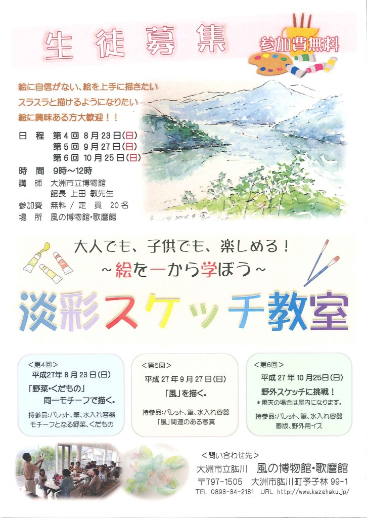 20150726115126657_0001