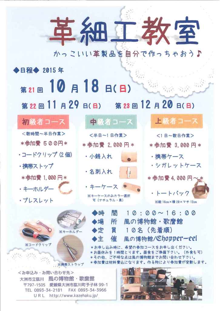 20150922144436693_0001