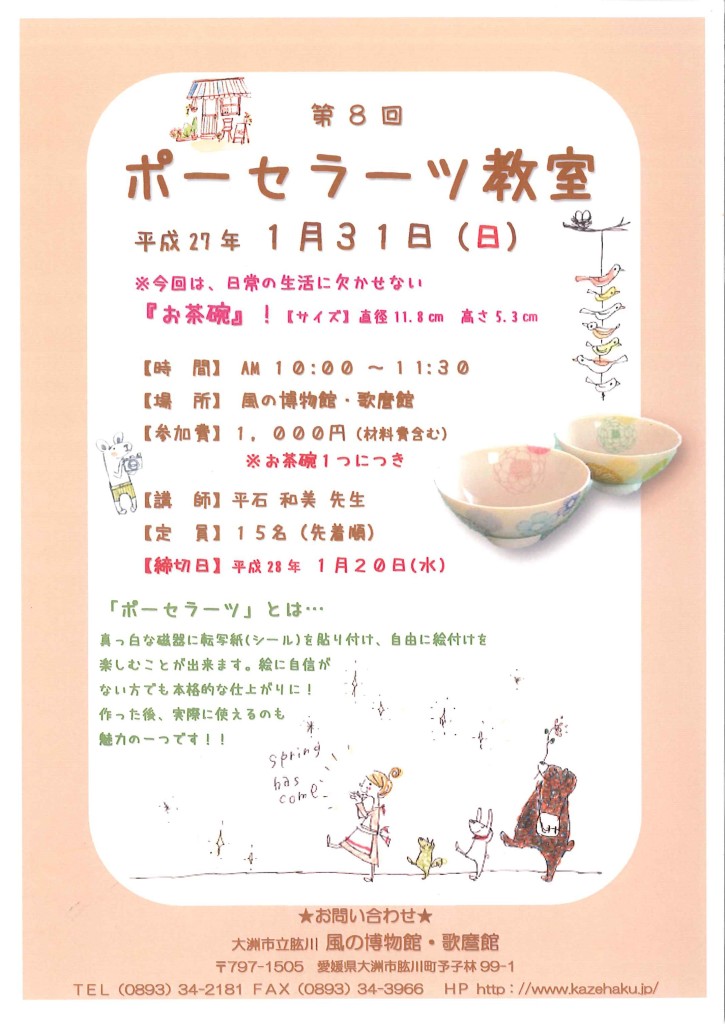 20151126112241631_0001