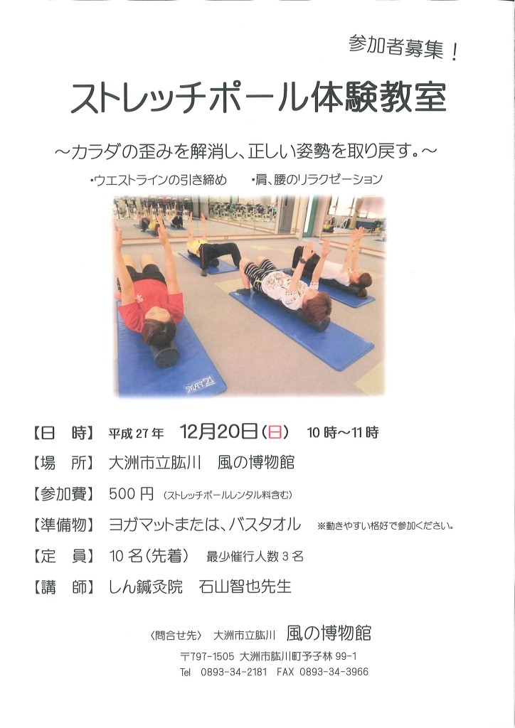 20151205100823949_0001