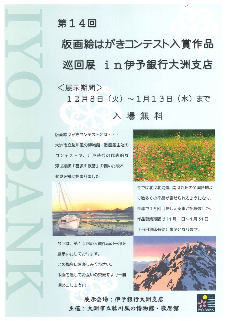 20151207092043865_0001