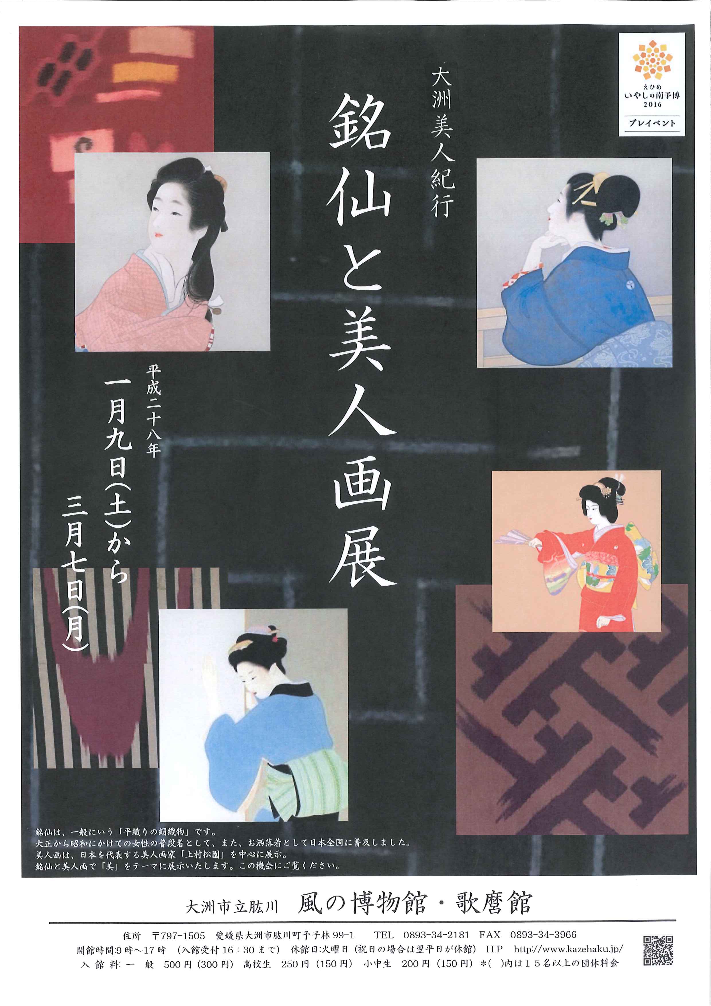 20151219103527376_0002