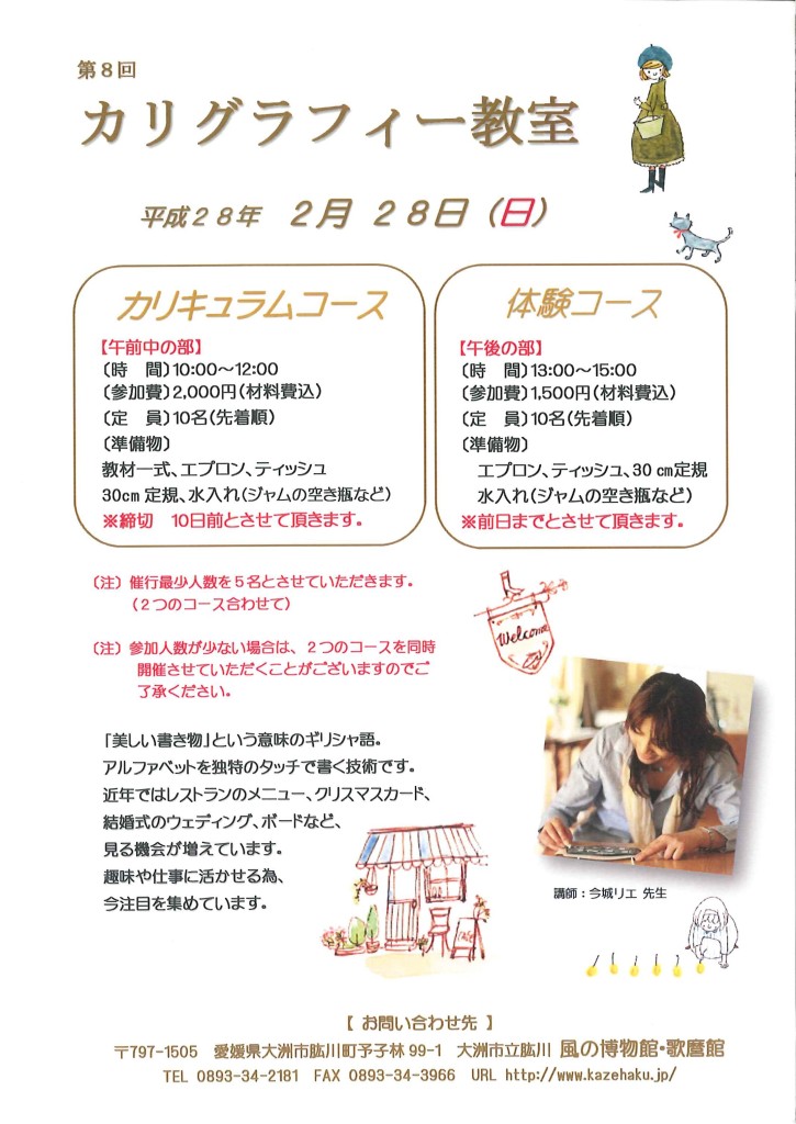 20160204163532115_0001