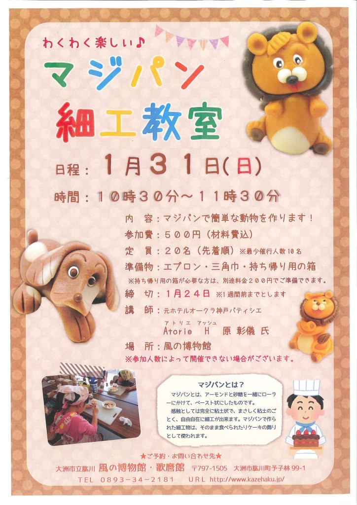 20160107165602700_0001