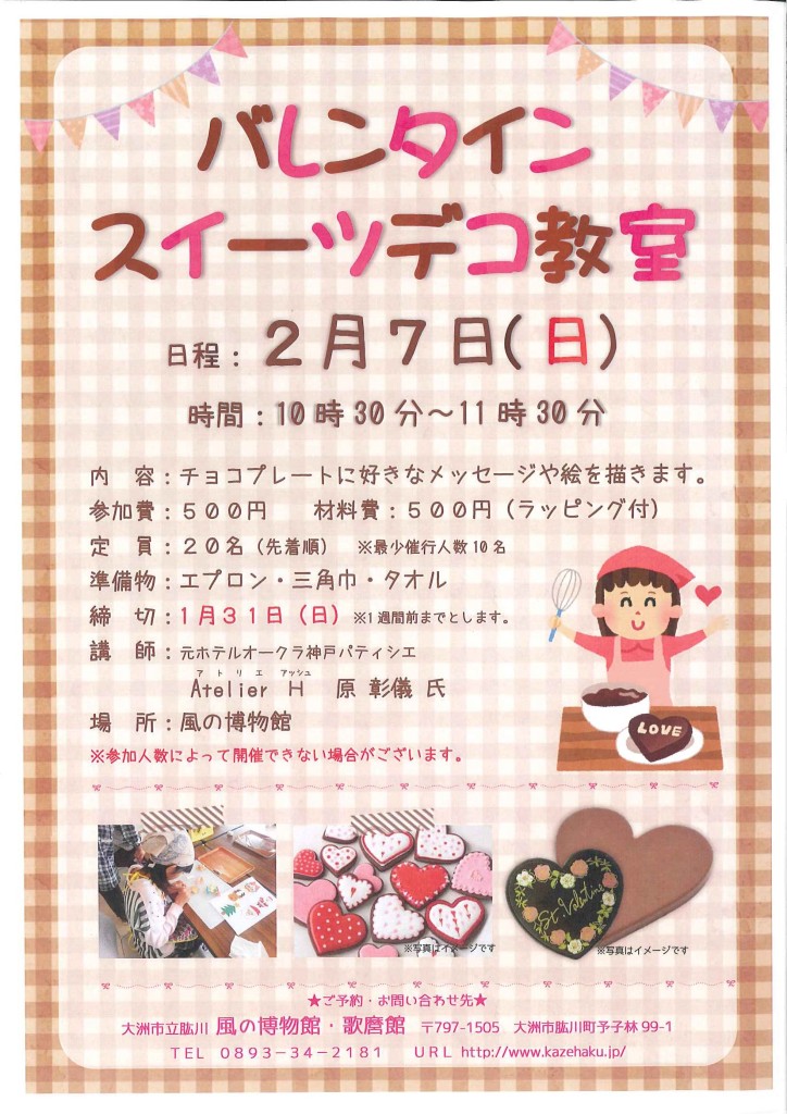 20160107165602700_0002