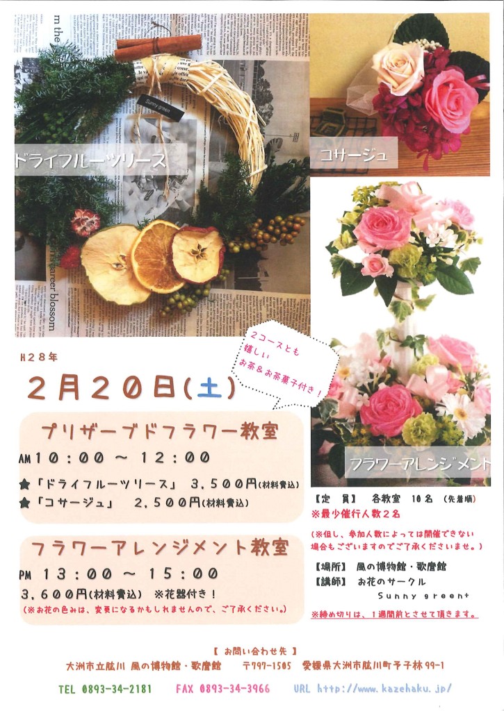 20160204125733330_0001