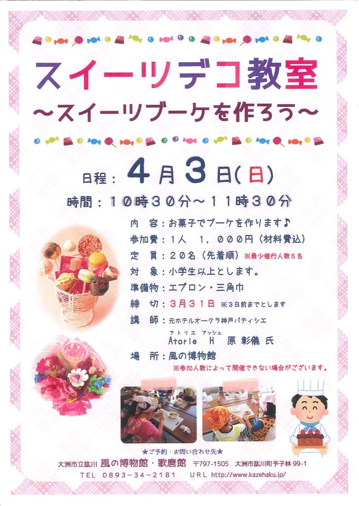 20160317141027367_0001