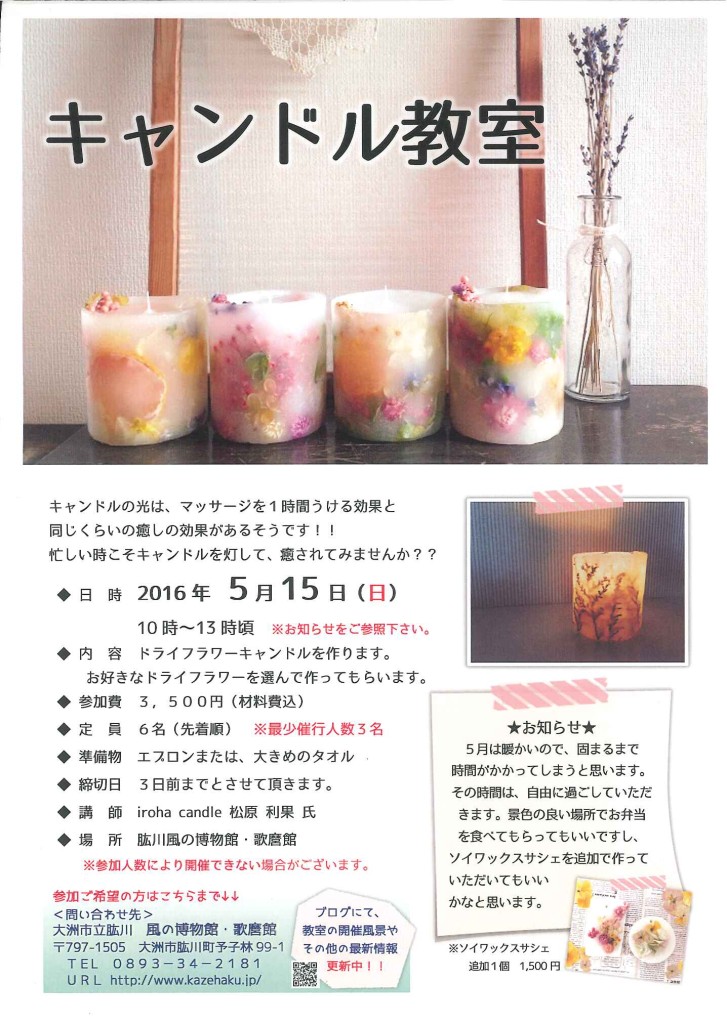 20160319173032529_0001