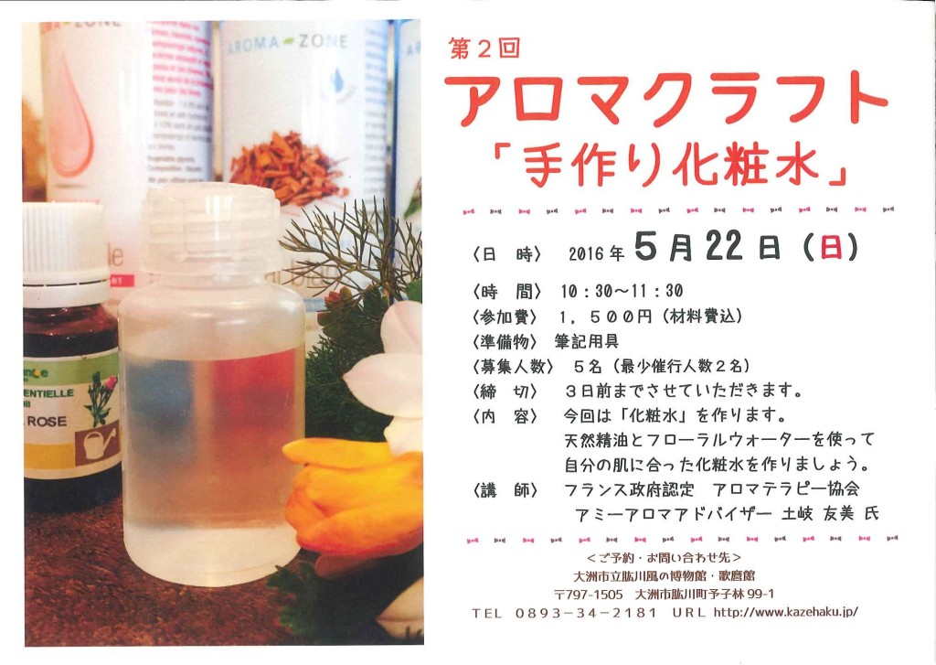 20160320163213504_0001