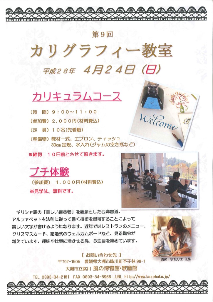 20160401091748053_0001