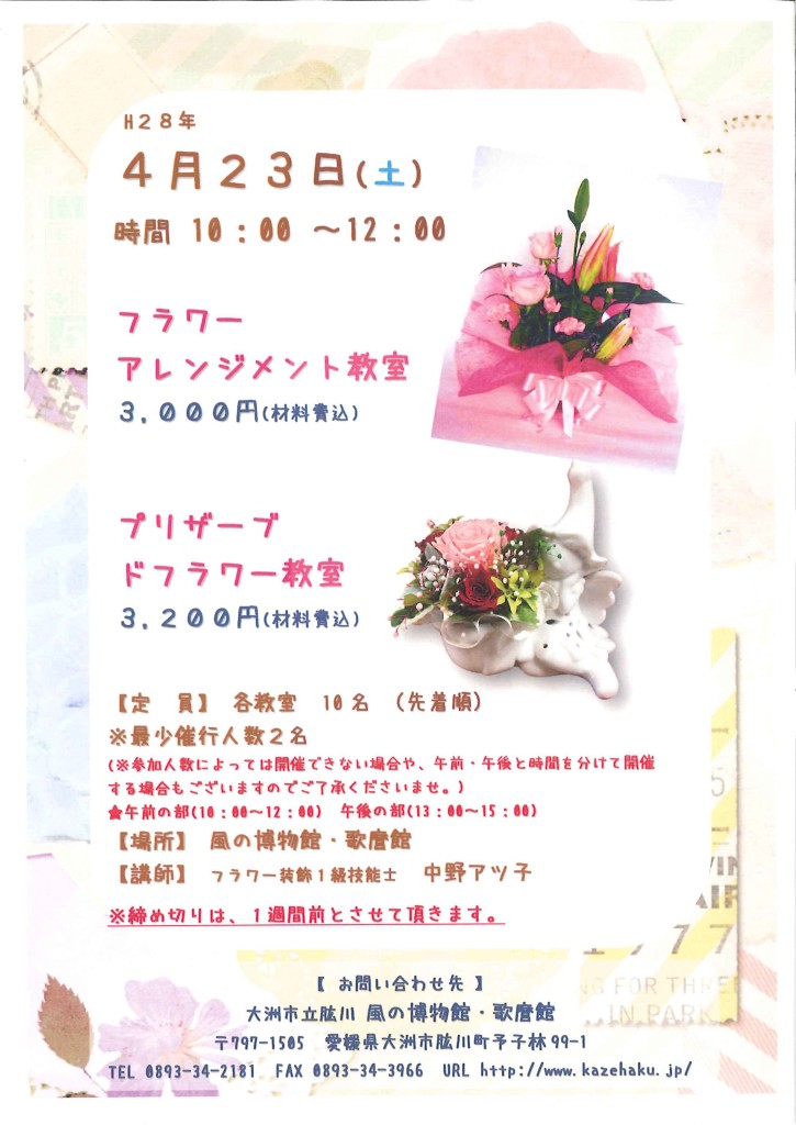 20160408093600070_0001