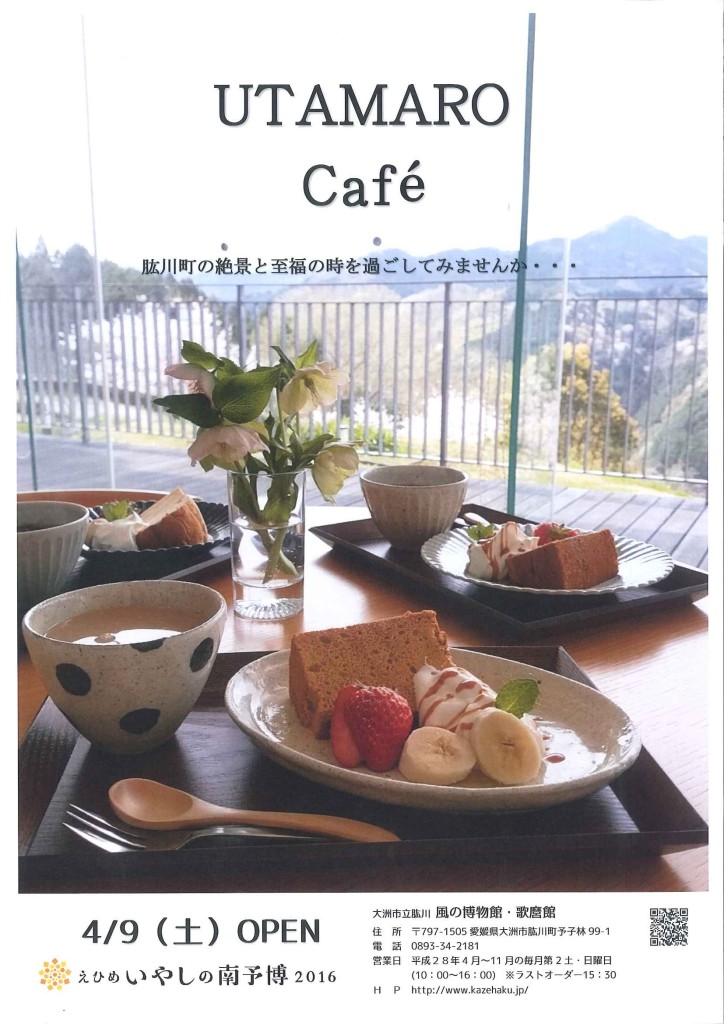 20160408122003237_0001