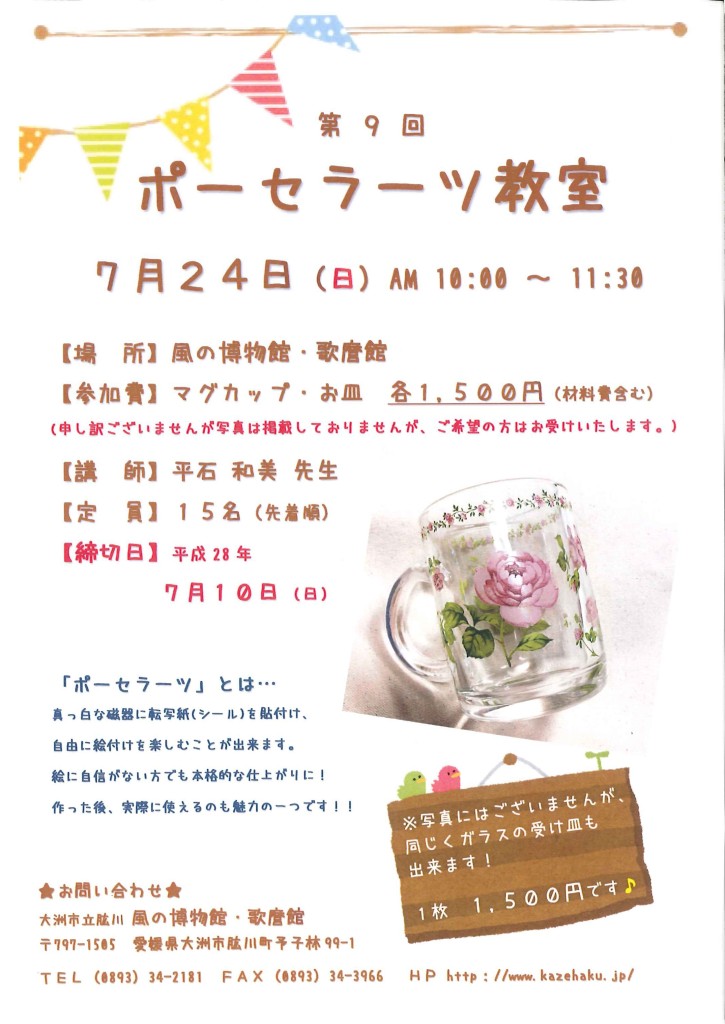 20160613135943984_0001