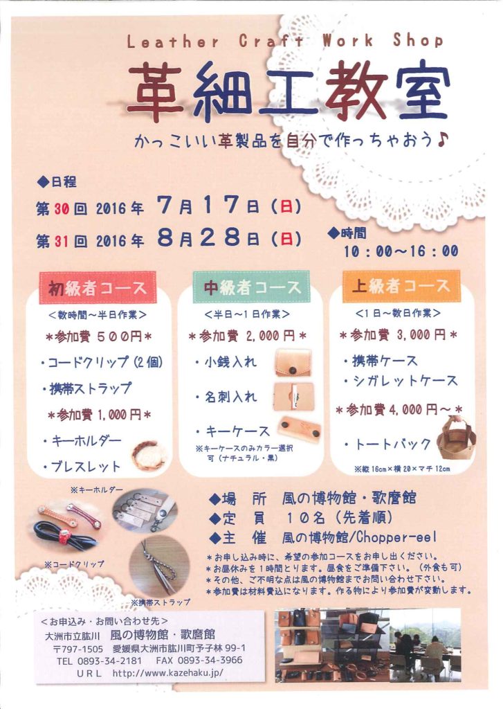 20160623155320432_0001