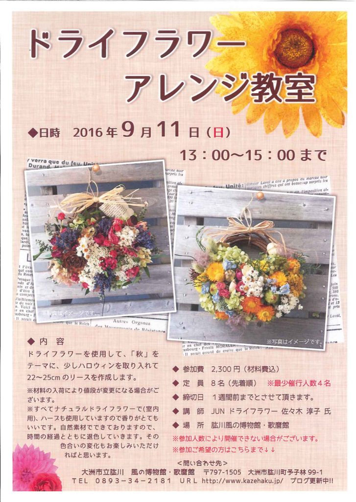 20160625142354341_0001