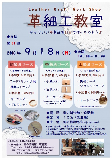 20160623155320432_0001