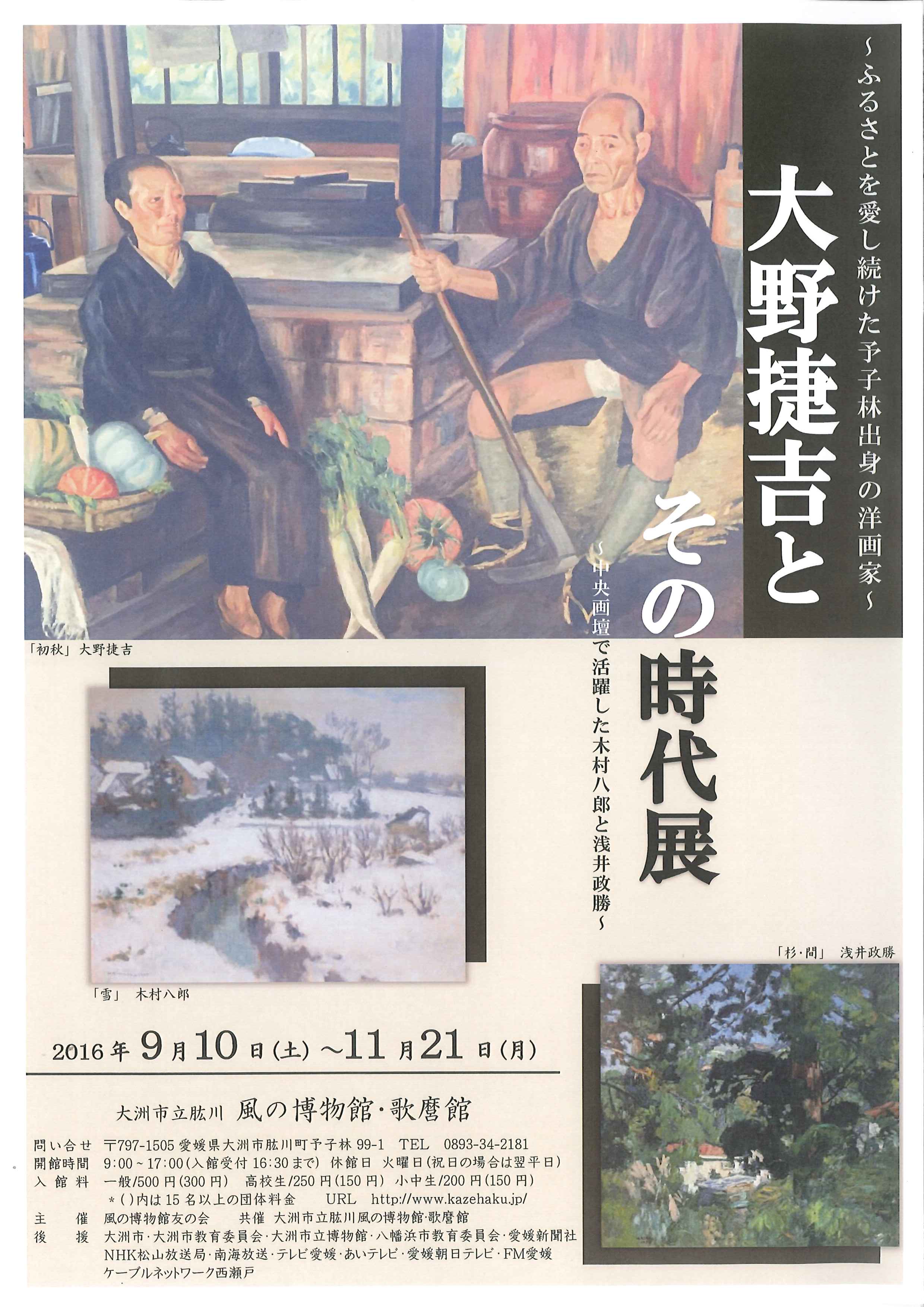 20160827165854210_0001