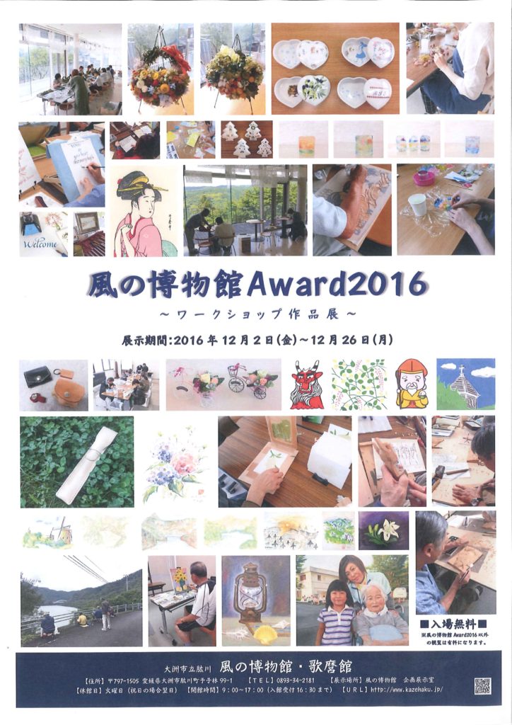 20161124130458017_0001